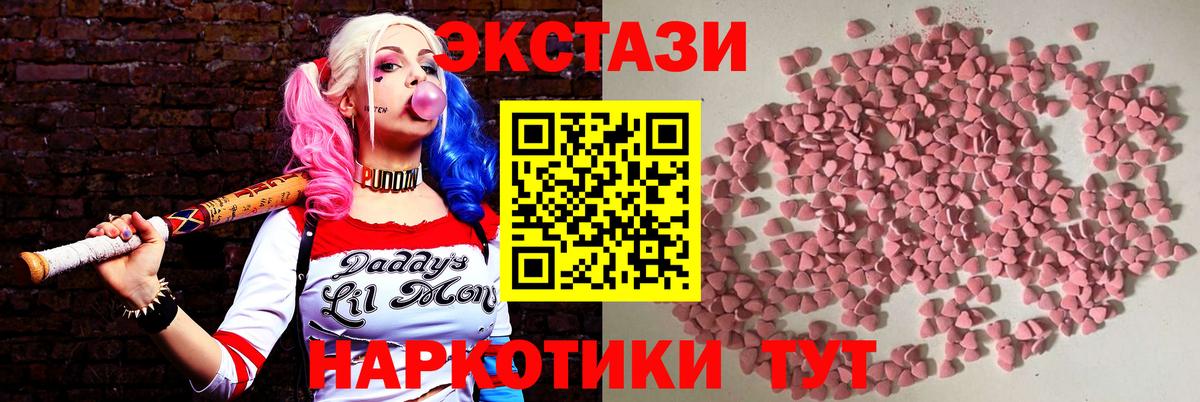 Бошки Шишки  Кокаин  LSD-25  МЕФ   Ачинск  ГАШ  Вход с VPN  МАРИХУАНА 