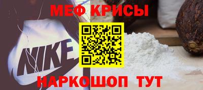 прущая мука Апшеронск