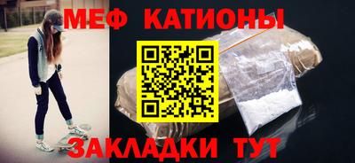 прущая мука Апшеронск