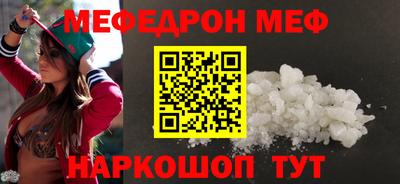 прущая мука Апшеронск