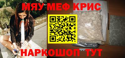 мескалин Апрелевка