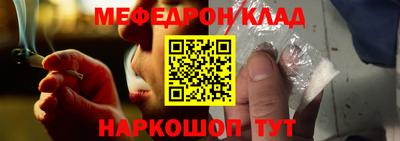 мескалин Апрелевка