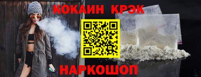прущая мука Апшеронск