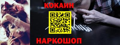 прущая мука Апшеронск