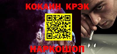мескалин Апрелевка