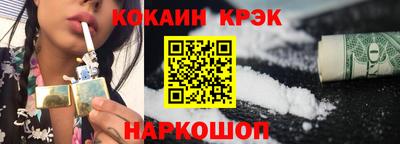 прущая мука Апшеронск
