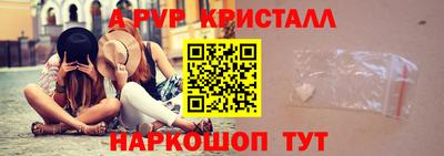 mdpv Аргун
