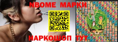 мескалин Апрелевка