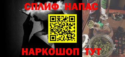 мескалин Апрелевка