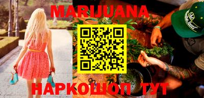 прущая мука Апшеронск