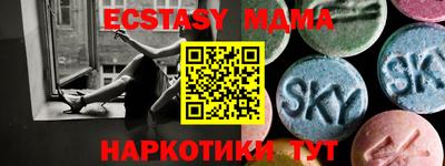mdpv Аргун