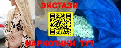 прущая мука Апшеронск