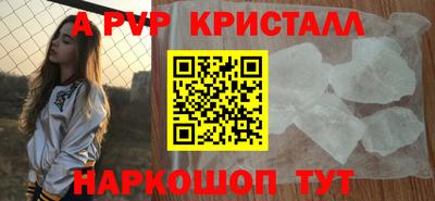 мескалин Апрелевка