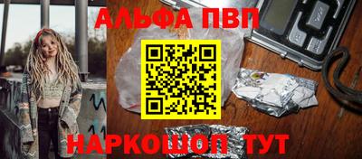 мескалин Апрелевка