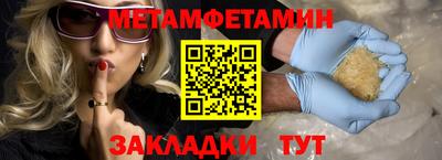 мескалин Апрелевка