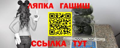 прущая мука Апшеронск