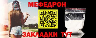 mdpv Аргун