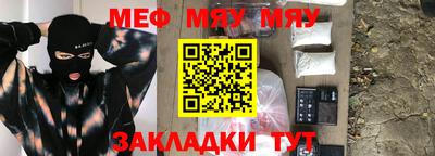 мескалин Апрелевка