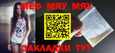 мескалин Апрелевка