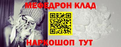 мескалин Апрелевка