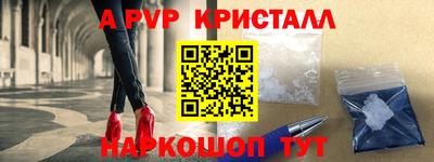 мескалин Апрелевка