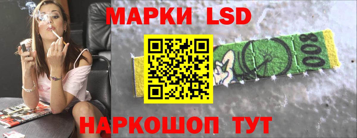 ЛСД экстази кислота  Вход с VPN  ЛСД экстази ecstasy  блэк спрут зеркало  Ачинск 