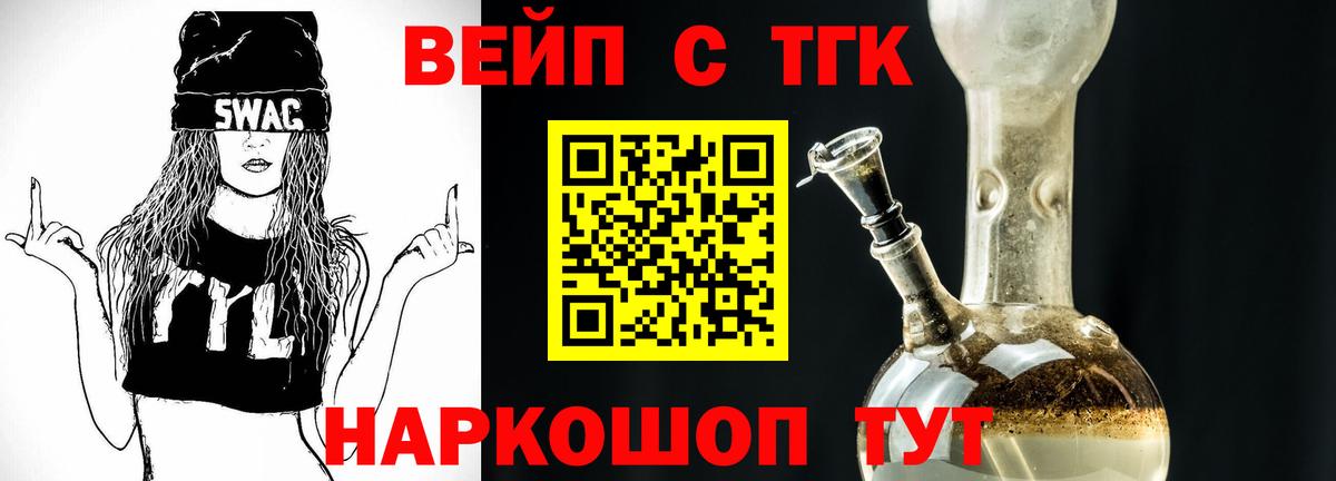 Ачинск  Дистиллят ТГК гашишное масло  Вход с VPN  Дистиллят ТГК Wax 