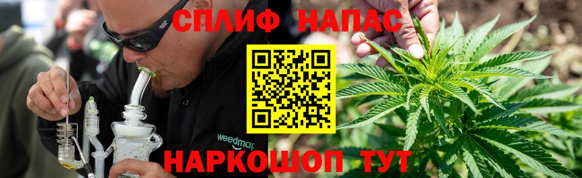 Бошки марихуана индика Ачинск